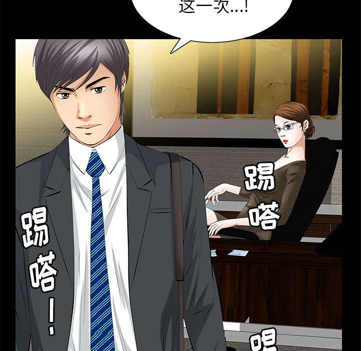 第36话24