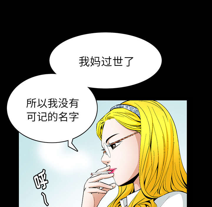 第1话70