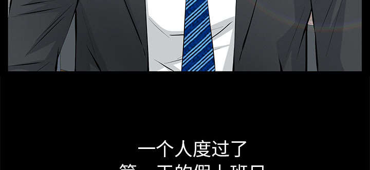 第37话9