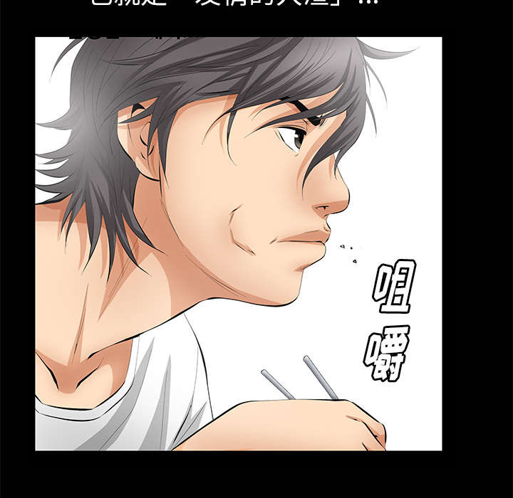 第13话62