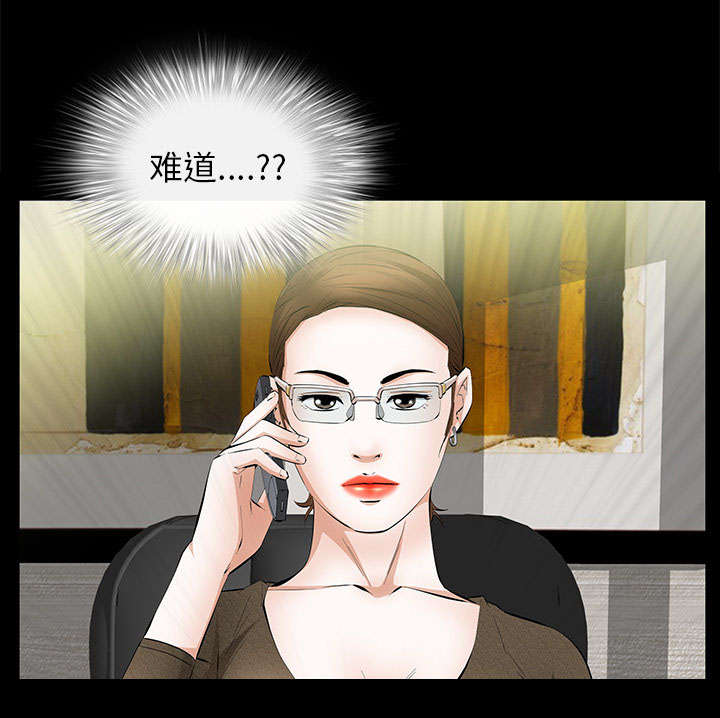 第33话37