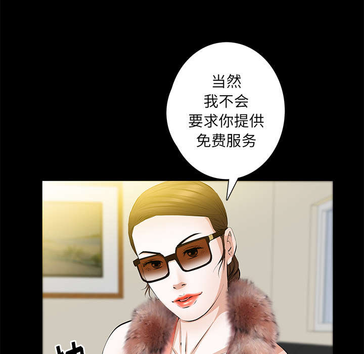 第31话26