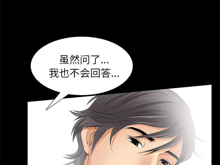 第20话40