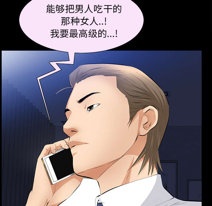 第38话16