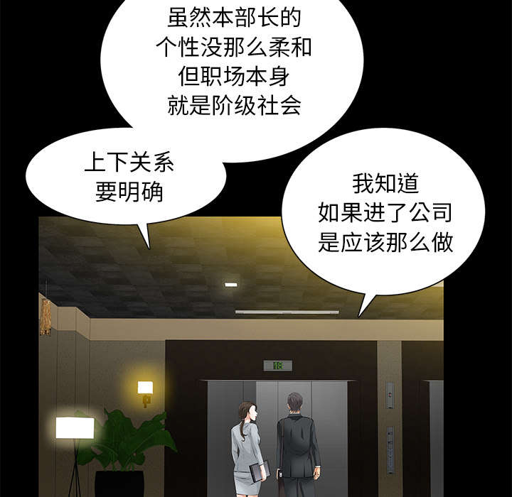 第34话6