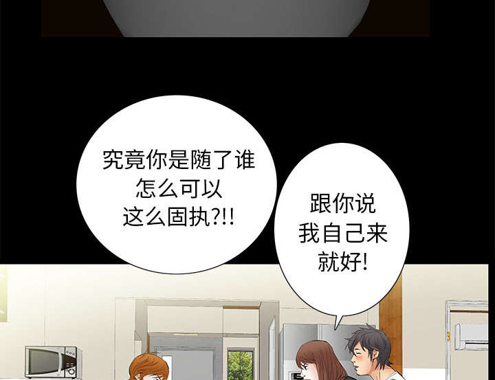 第26话15