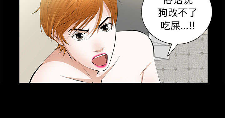 第32话48