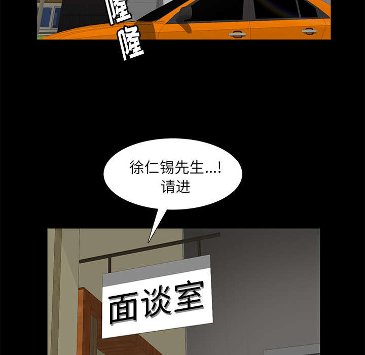 第17话11