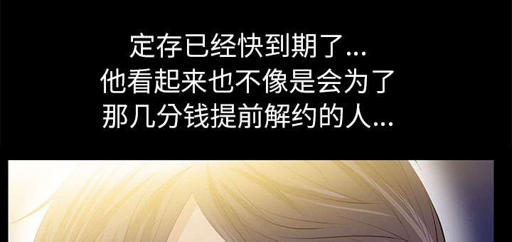 第37话66