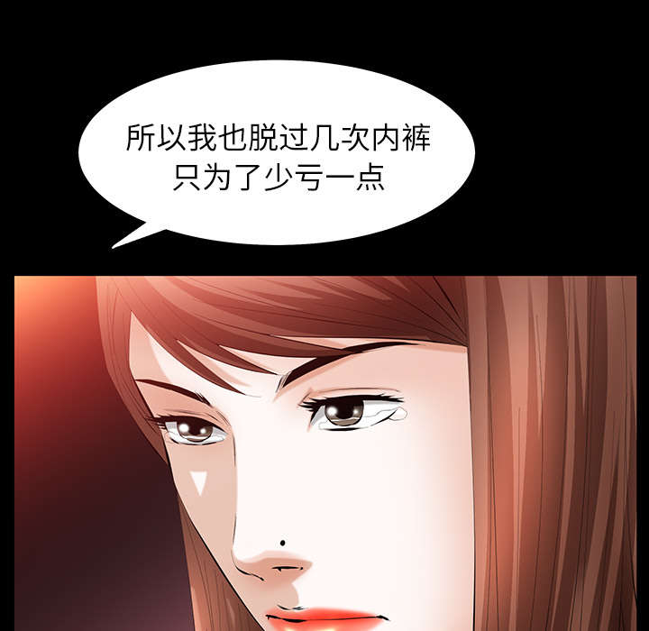 第41话11