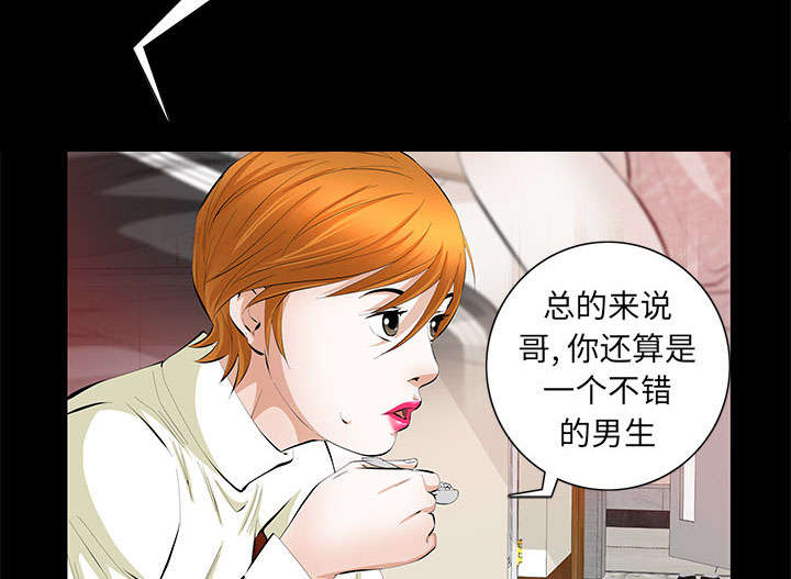 第29话46