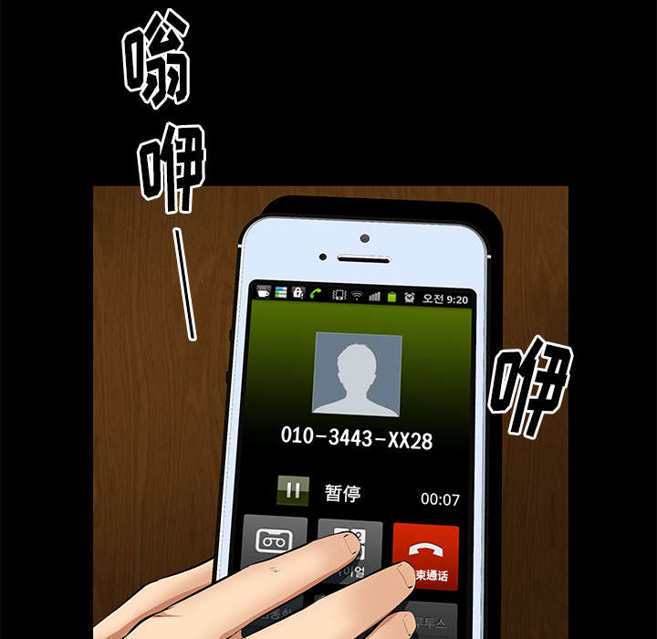 第38话33