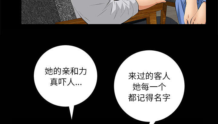 第11话31