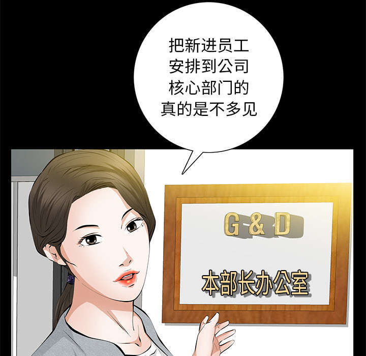 第33话17