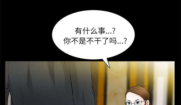 第36话7