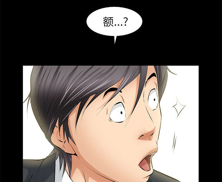 第39话42
