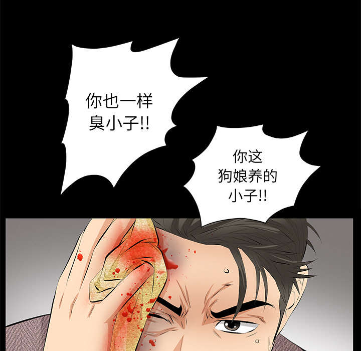 第20话55