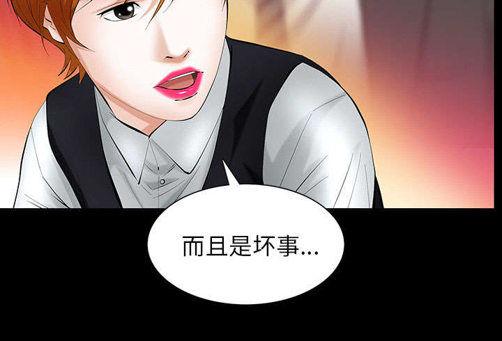 第42话40