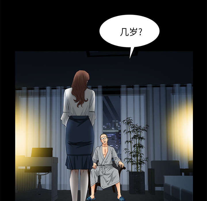 第21话39
