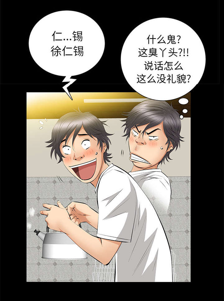 第31话7