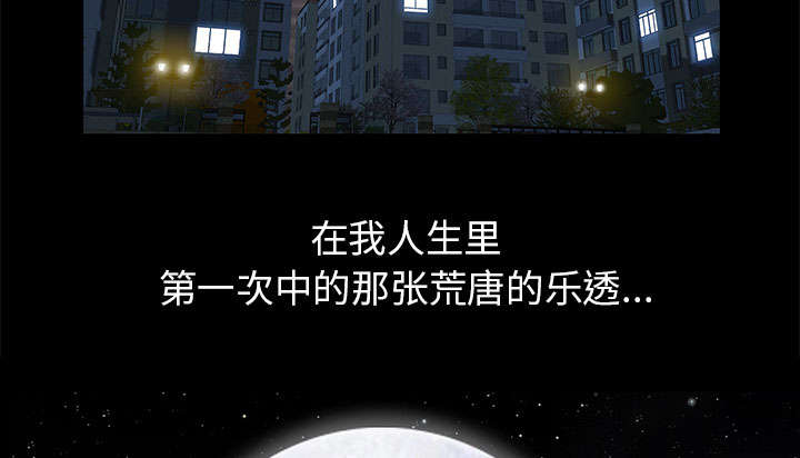 第32话63