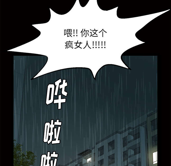 第18话73