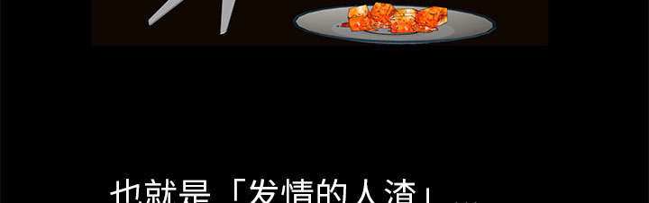 第13话61