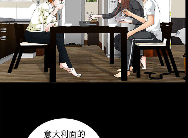 第26话16