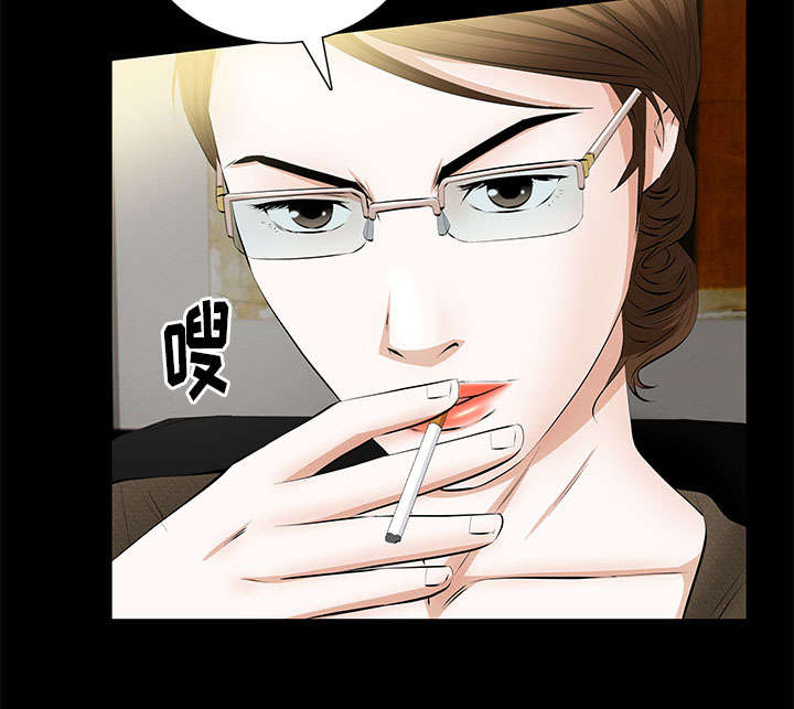 第33话54