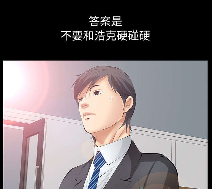 第42话4