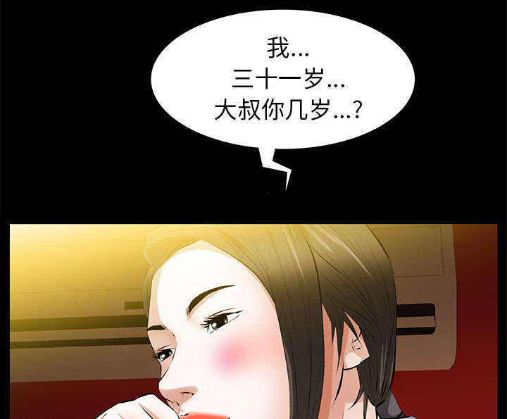 第39话47