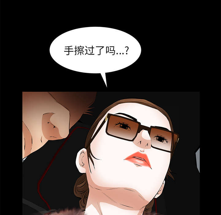 第31话56