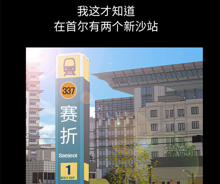 第17话8