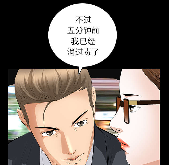 第31话59