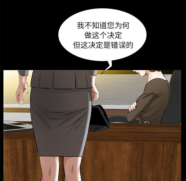 第37话42