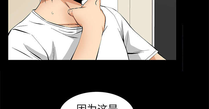 第4话31