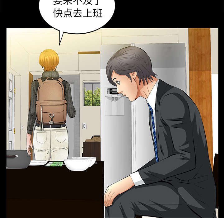 第37话24