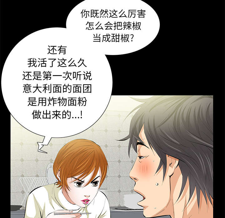 第26话21