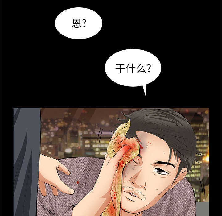 第20话61