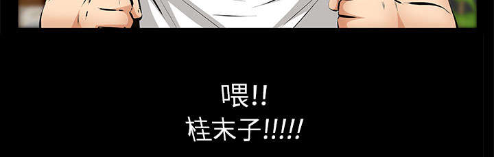 第29话57