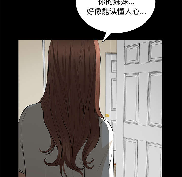 第20话33