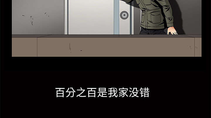 第3话44