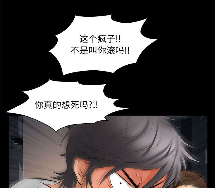 第19话31