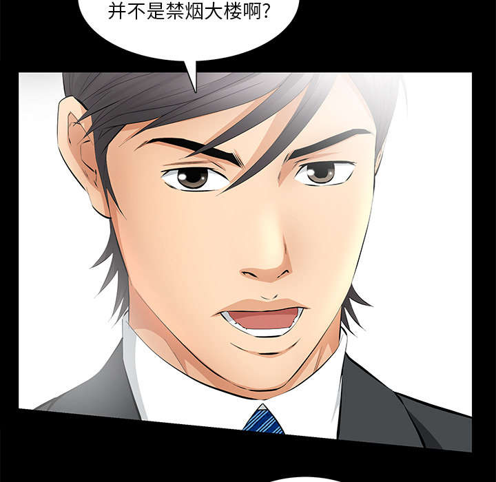 第33话67