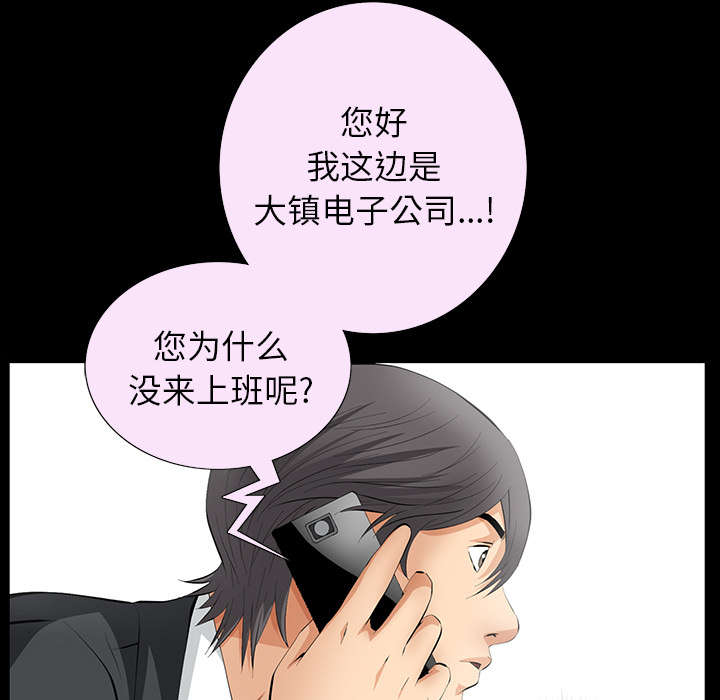 第37话35
