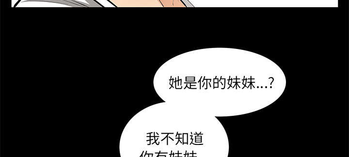 第20话30