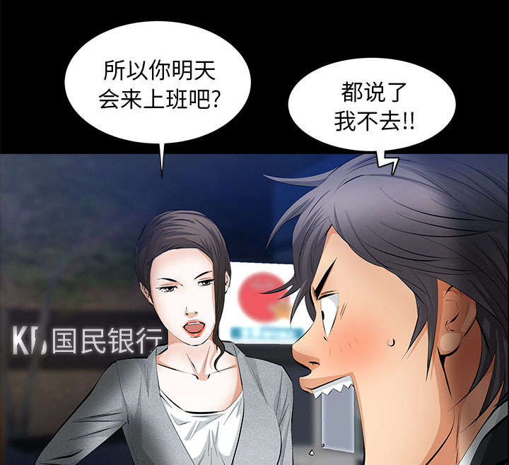 第39话18