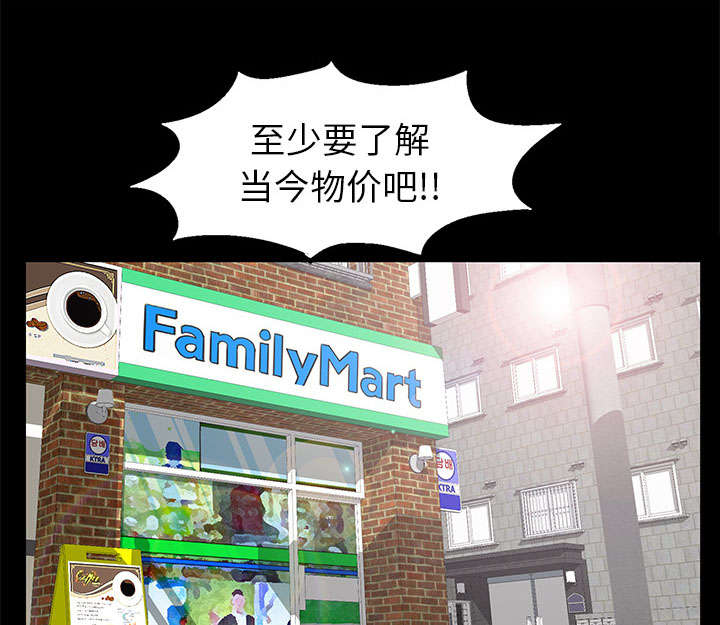 第30话18