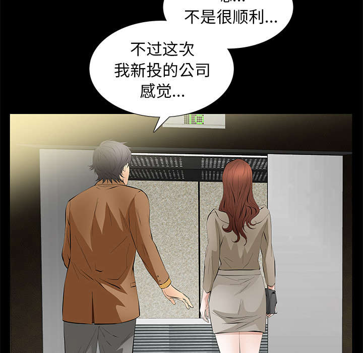 第9话40