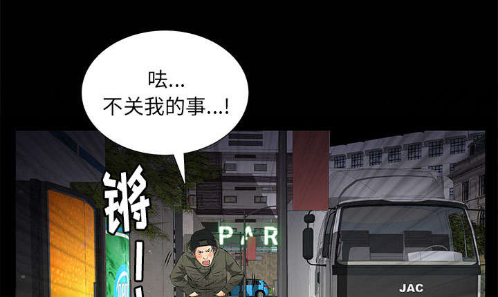 第14话14